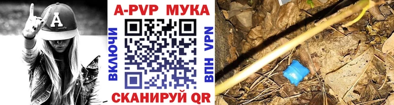 наркошоп  hydra зеркало  А ПВП Соль  Пыталово 