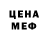 Экстази mix jr briz