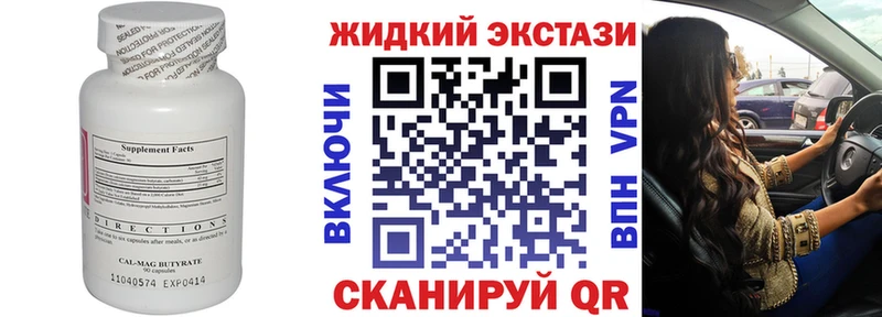 Бутират оксана  где продают наркотики  Пыталово 