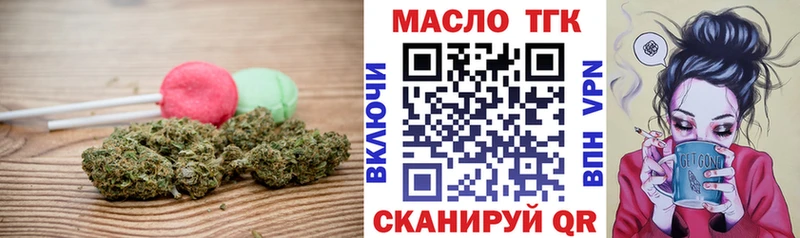 Canna-Cookies марихуана  где можно купить   Пыталово 