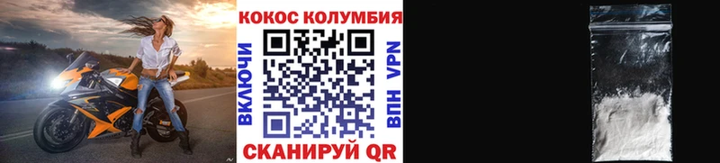 COCAIN Перу  цены наркотик  Пыталово 