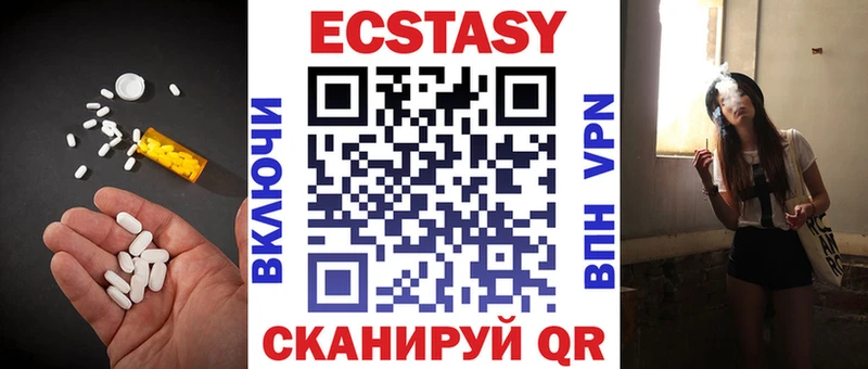 ЭКСТАЗИ 300 mg  хочу наркоту  omg ссылка  Пыталово 