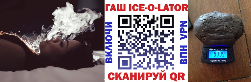 Гашиш хэш гидра Пыталово закладки