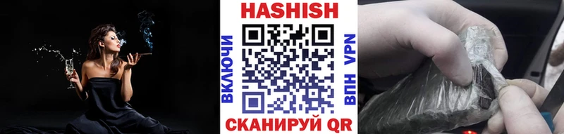ГАШ VHQ Пыталово