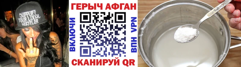 ГЕРОИН гречка Пыталово