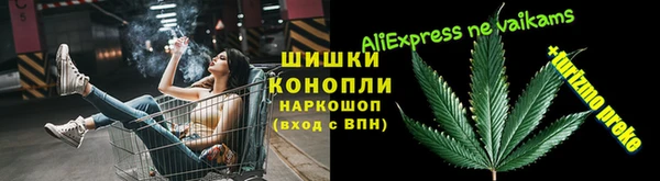 альфа пвп VHQ Алексин