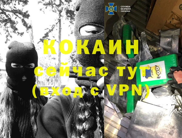мефедрон Алзамай
