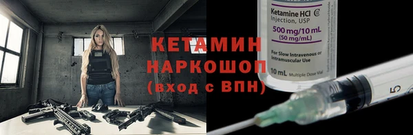 твердый Армянск