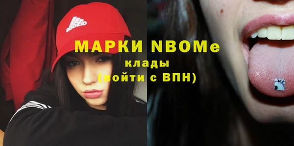 альфа пвп VHQ Алексин