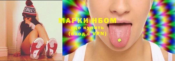 мефедрон Алзамай