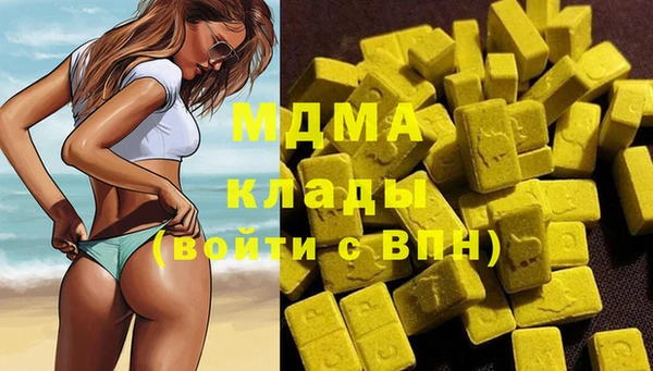 альфа пвп VHQ Алексин