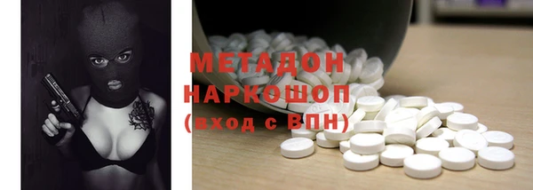 мефедрон Алзамай