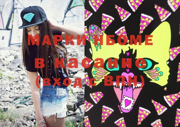 мефедрон Алзамай