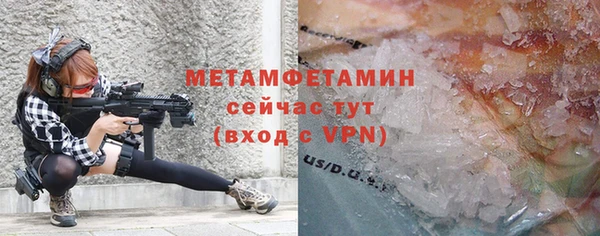 мяу мяу мука Абдулино
