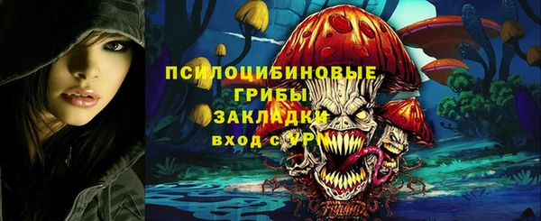 альфа пвп VHQ Алексин