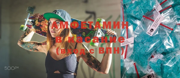 мефедрон Алзамай