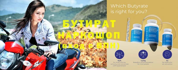 ешки Аркадак
