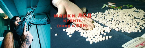 альфа пвп VHQ Алексин