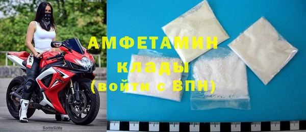 альфа пвп VHQ Алексин