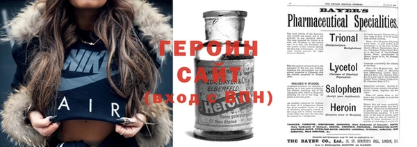 мефедрон Алзамай