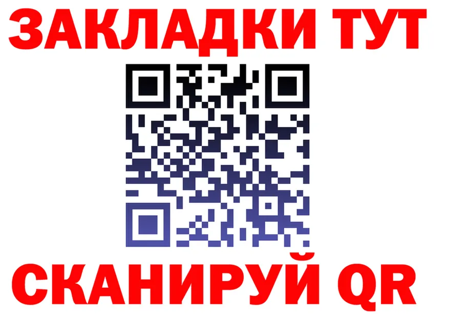 МЕТАДОН белоснежный зеркало площадка блэк спрут Пыталово