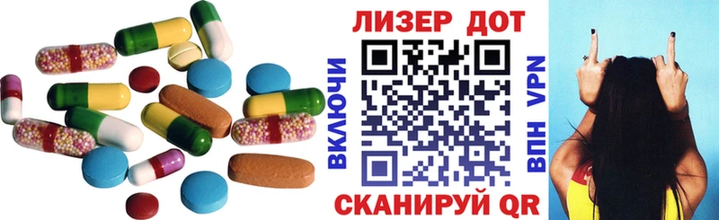 LSD-25 экстази кислота где купить наркоту Пыталово