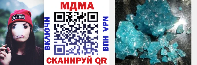 блэк спрут как зайти  Пыталово  MDMA crystal  где купить наркоту 
