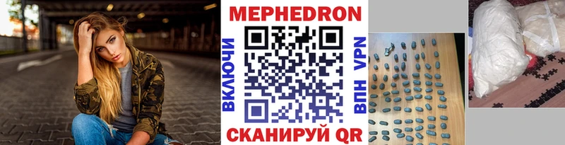 Меф мяу мяу  omg зеркало  Пыталово 