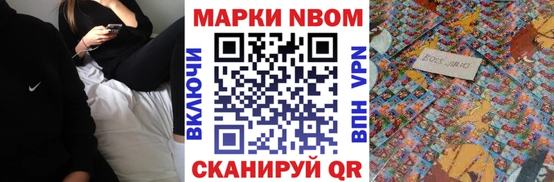 цена   Пыталово  shop Telegram  Наркотические марки 1500мкг 