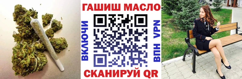 KRAKEN маркетплейс shop какой сайт Дистиллят ТГК вейп с тгк Пыталово